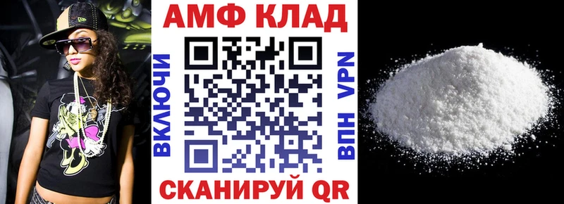 kraken зеркало  Невель  АМФЕТАМИН 97% 