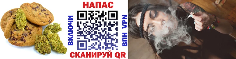 Еда ТГК марихуана  где продают наркотики  Невель 
