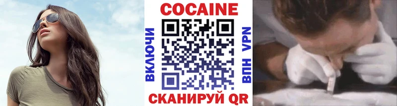 цена наркотик Невель KRAKEN ССЫЛКА Cocaine 98%