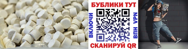 ЭКСТАЗИ mix  blacksprut сайт  Невель  продажа наркотиков 