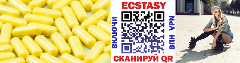 Ecstasy ешки Невель
