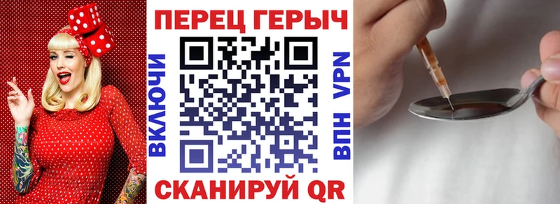 ГЕРОИН Heroin  MEGA ссылка  Невель 
