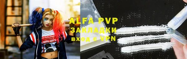 дурь Белокуриха
