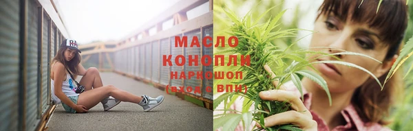 соль ск Белоозёрский
