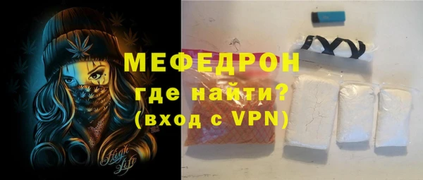 соль ск Белоозёрский