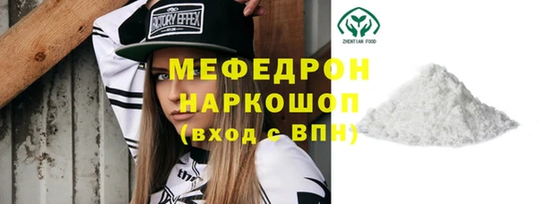 дурь Белокуриха
