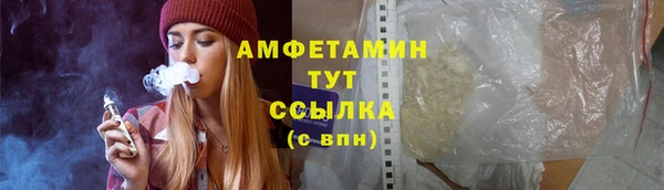 дурь Белокуриха