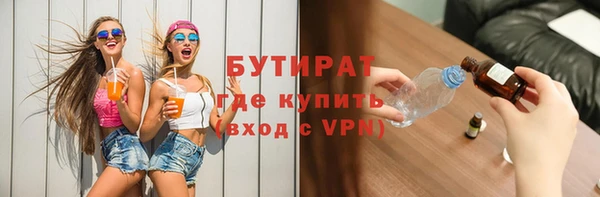 дурь Белокуриха