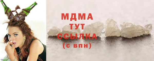 дурь Белокуриха