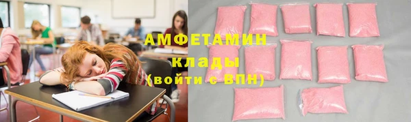 ECSTASY Беломорск