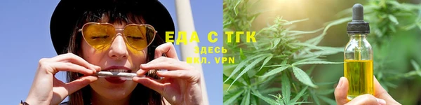 дурь Белокуриха