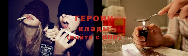 дурь Белокуриха