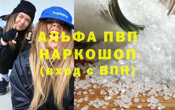 дурь Белокуриха