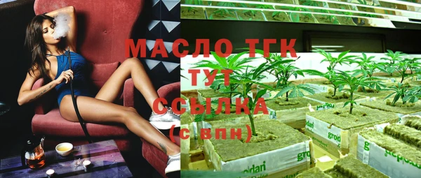 соль ск Белоозёрский