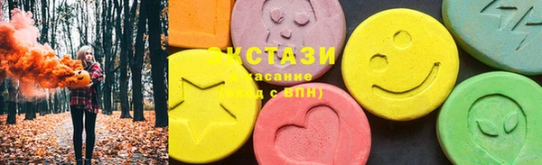 ECSTASY Беломорск