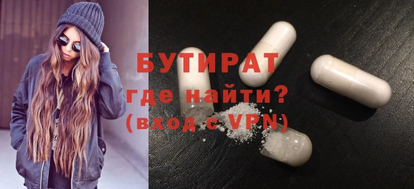 соль ск Белоозёрский