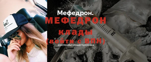 соль ск Белоозёрский
