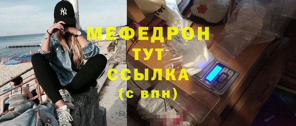 мескалин Балабаново