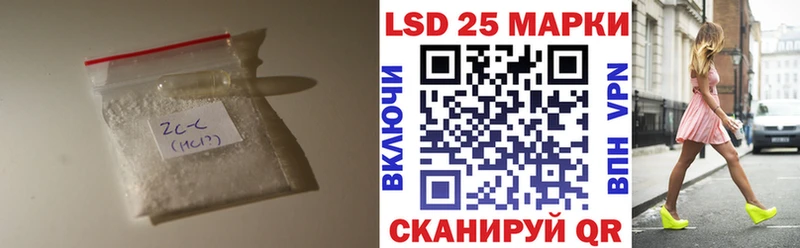 хочу наркоту Невель блэк спрут как войти Лсд 25 экстази кислота