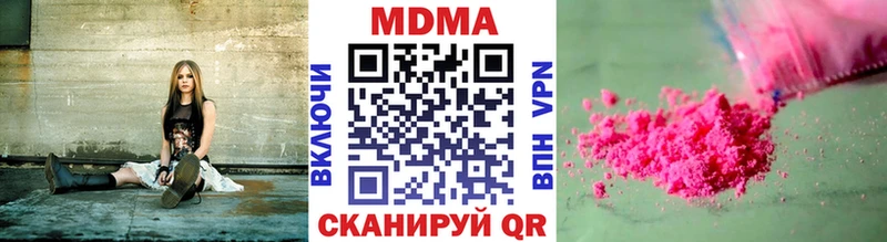 гидра зеркало Невель МДМА кристаллы дарнет шоп