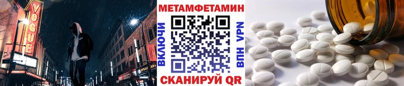 Первитин винт наркота ОМГ ОМГ рабочий сайт Невель