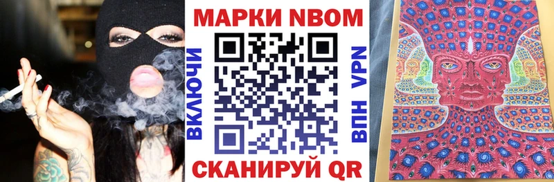 Наркотические марки 1,5мг  Невель 