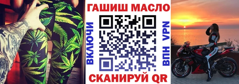 ТГК вейп с тгк  Невель 